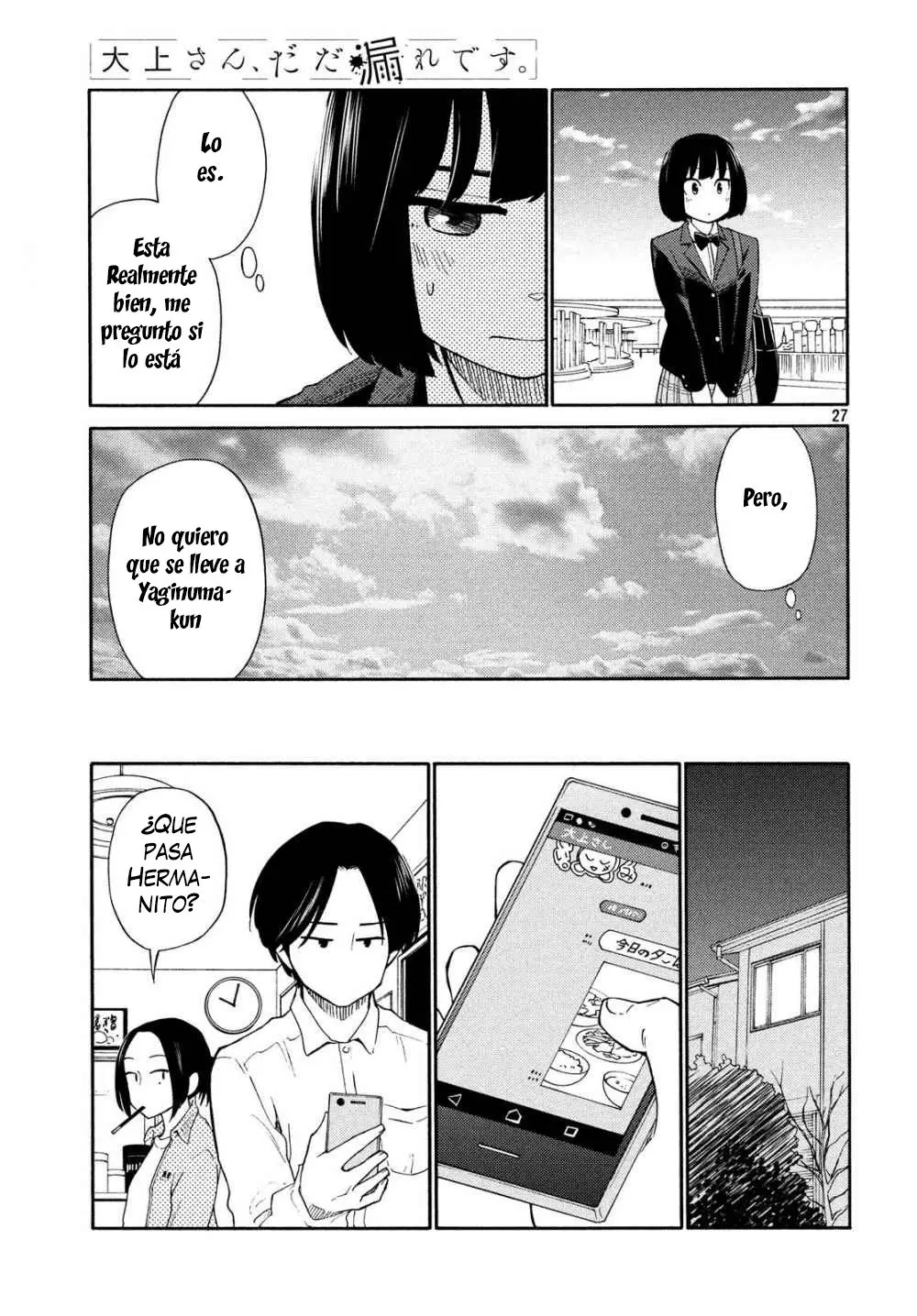 Oogami-san, Dadamore Desu (2018) - Capítulo 19 - Página 29 - LectorTMOo