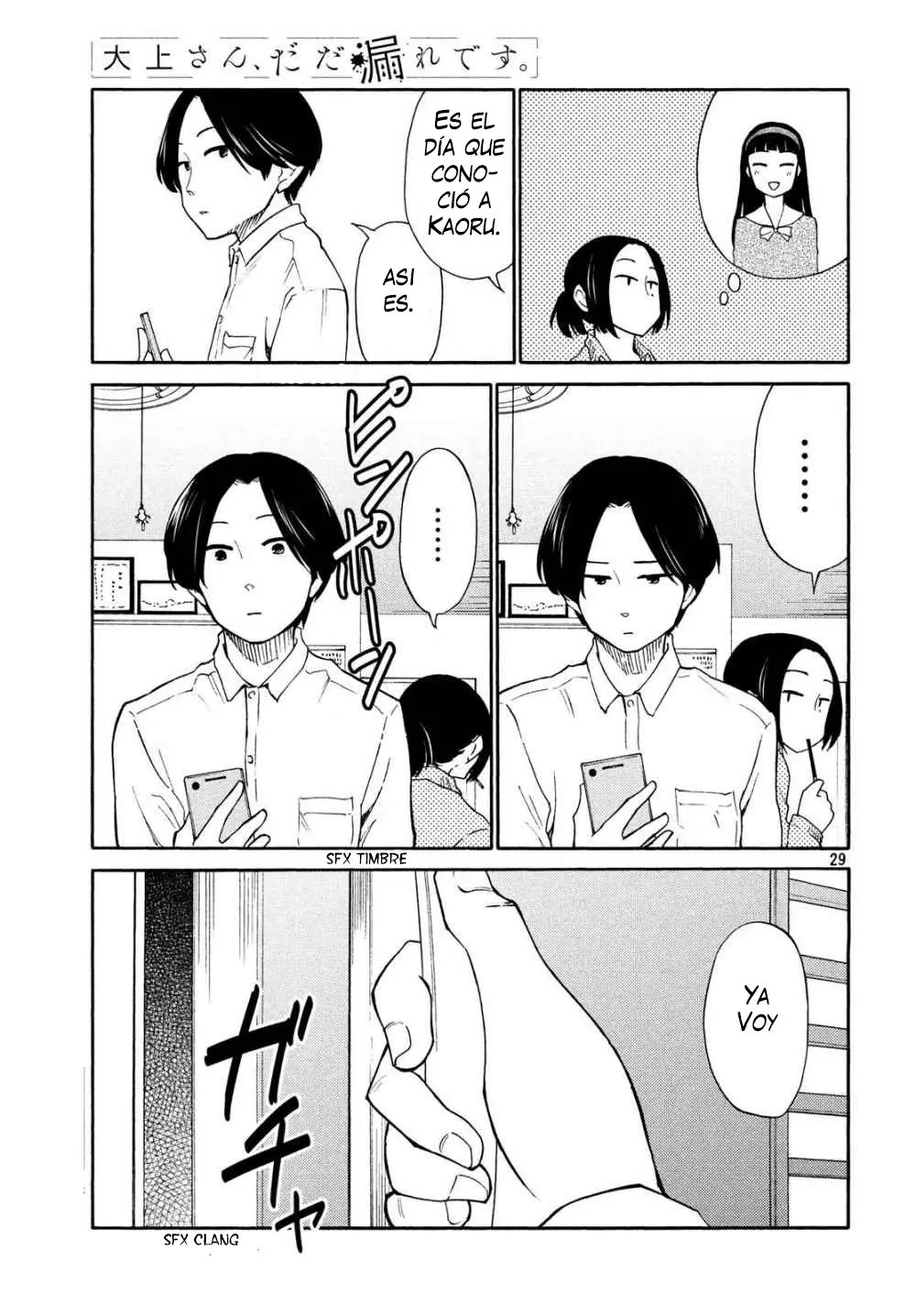 Oogami-san, Dadamore Desu (2018) - Capítulo 19 - Página 31 - LectorTMOo