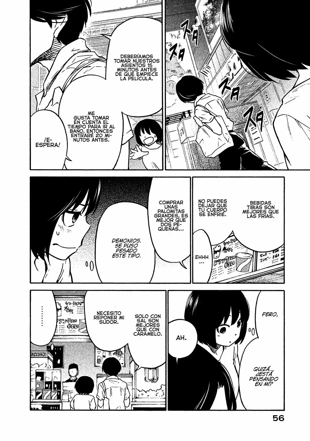 Oogami-san, Dadamore Desu (2018) - Capítulo 2 - Página 15 - LectorTMOo