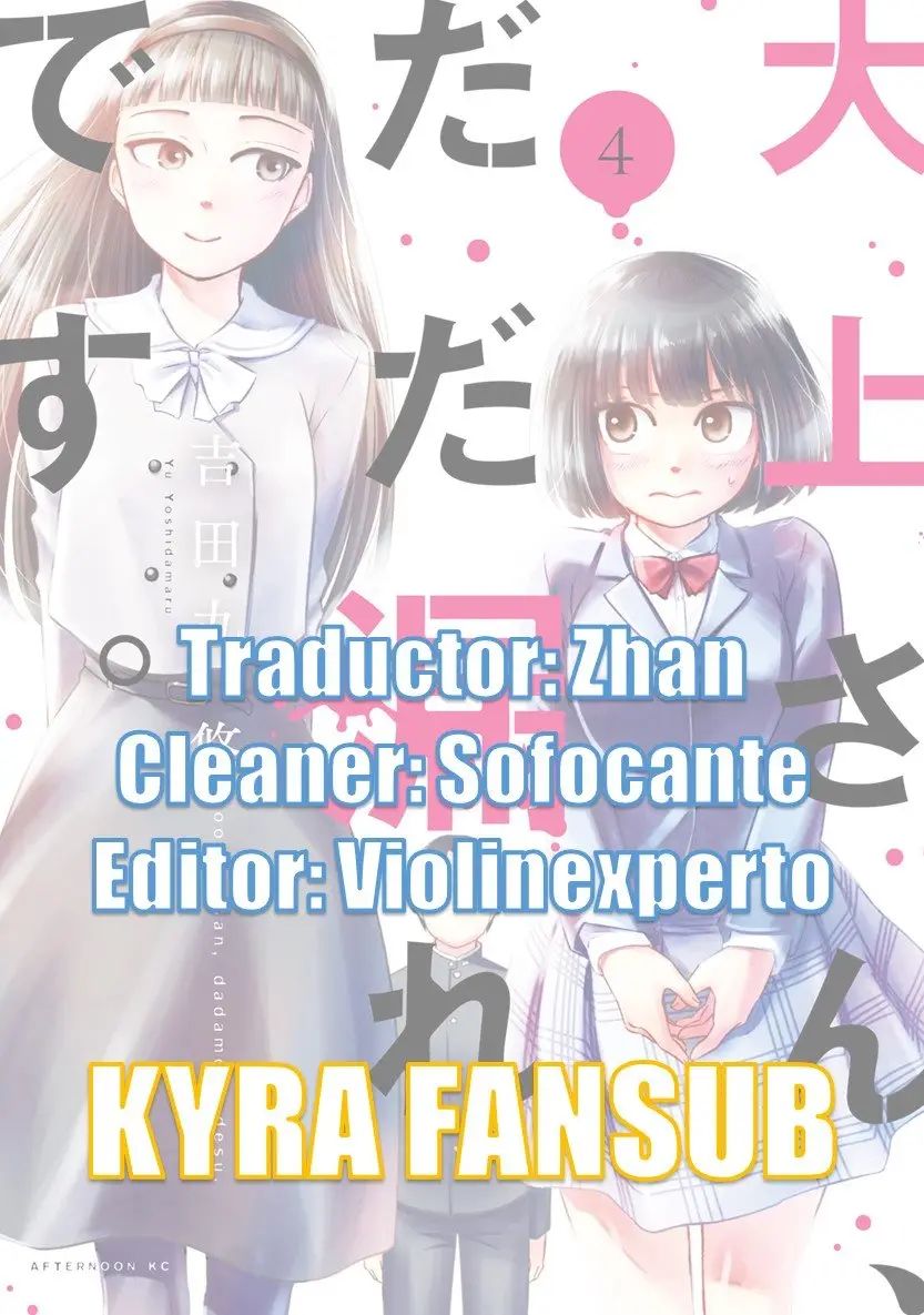 Oogami-san, Dadamore Desu (2018) - Capítulo 20 - Página 2 - LectorTMOo