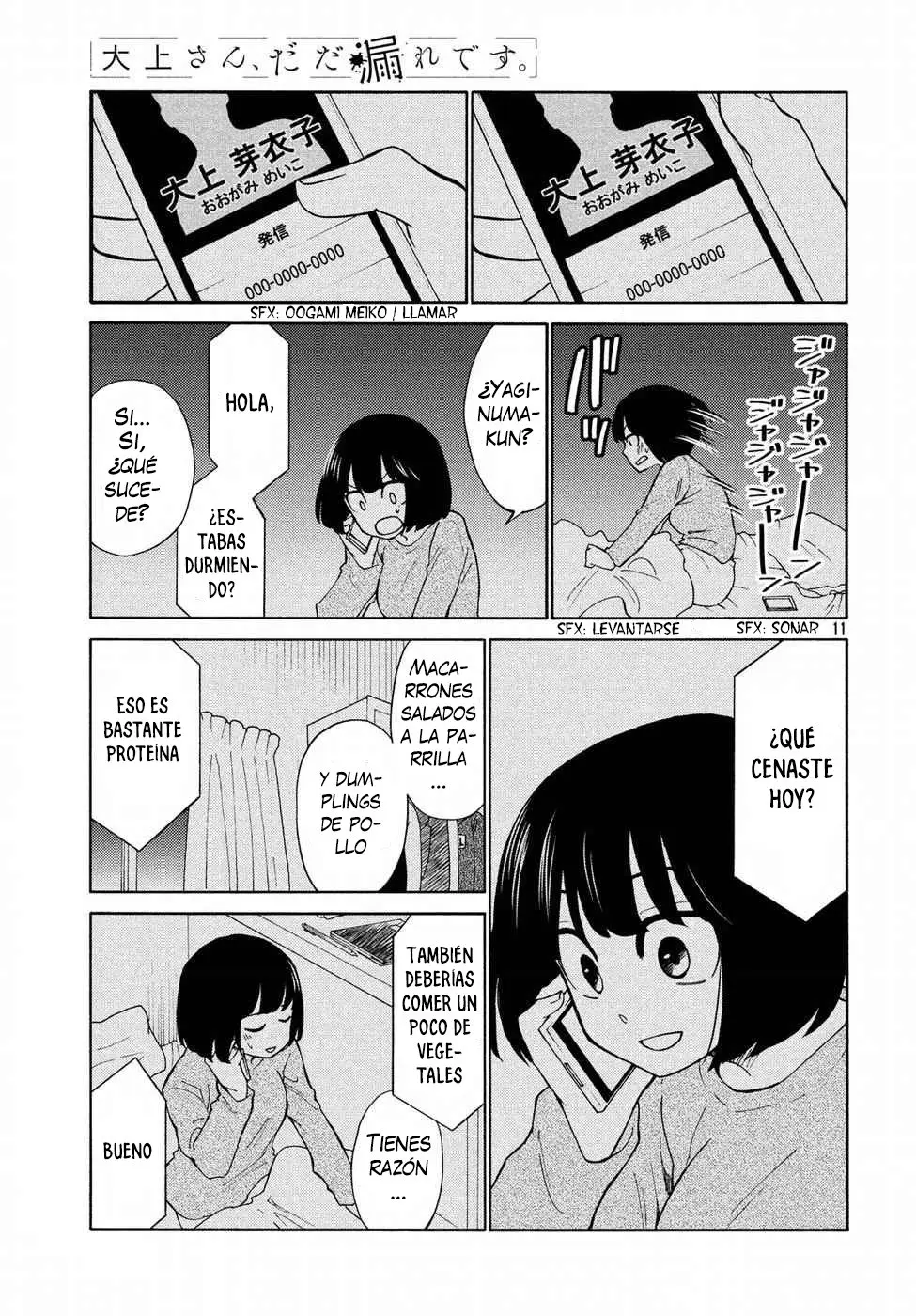 Oogami-san, Dadamore Desu (2018) - Capítulo 20 - Página 13 - LectorTMOo