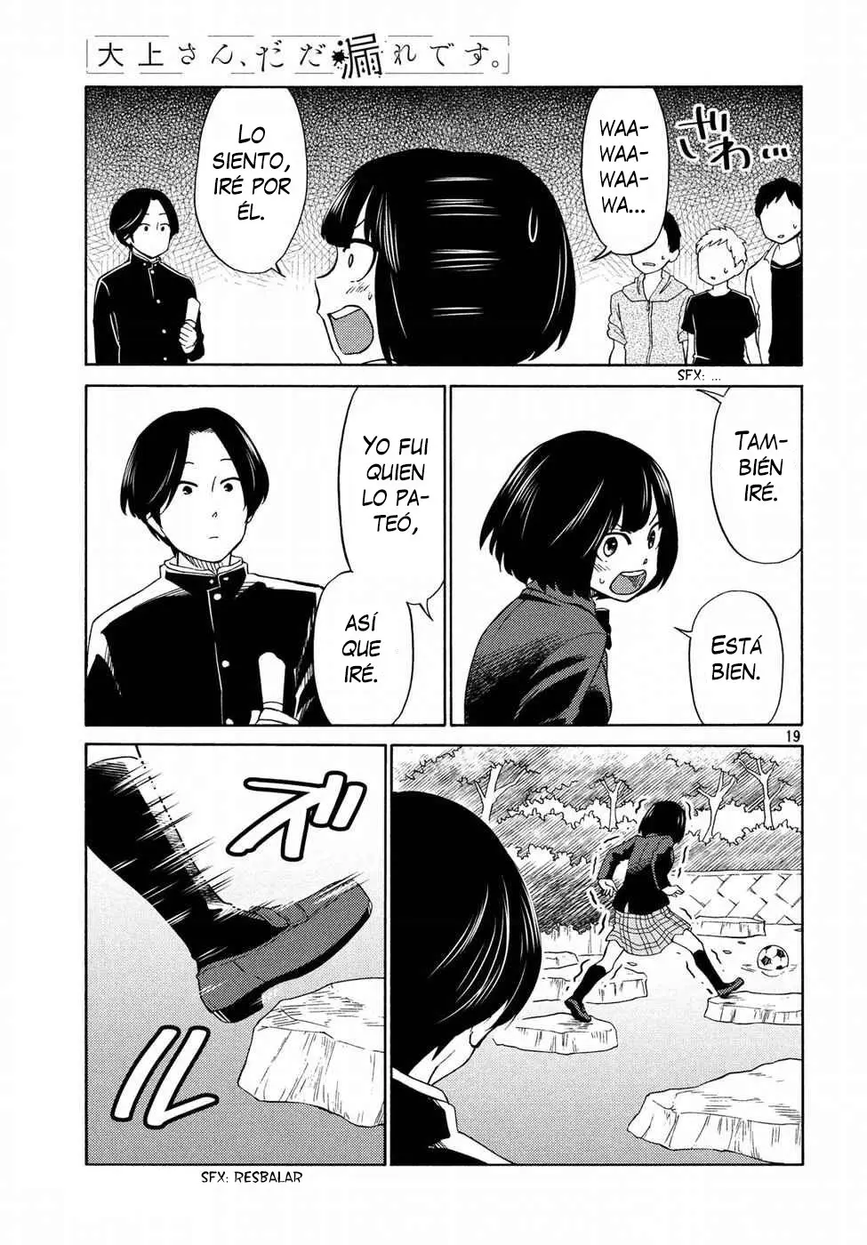 Oogami-san, Dadamore Desu (2018) - Capítulo 20 - Página 21 - LectorTMOo