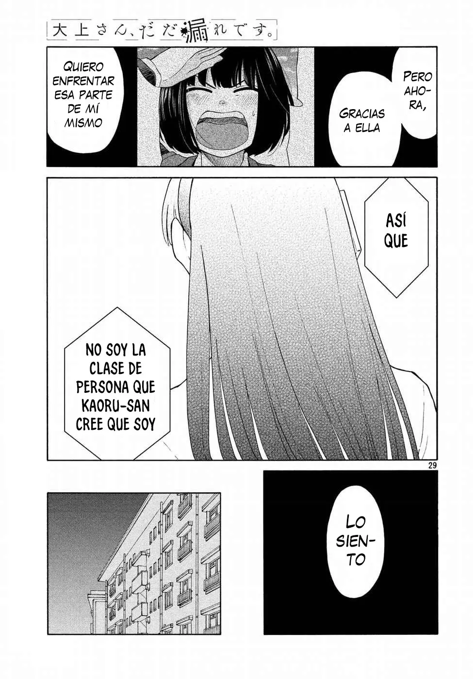 Oogami-san, Dadamore Desu (2018) - Capítulo 20 - Página 31 - LectorTMOo