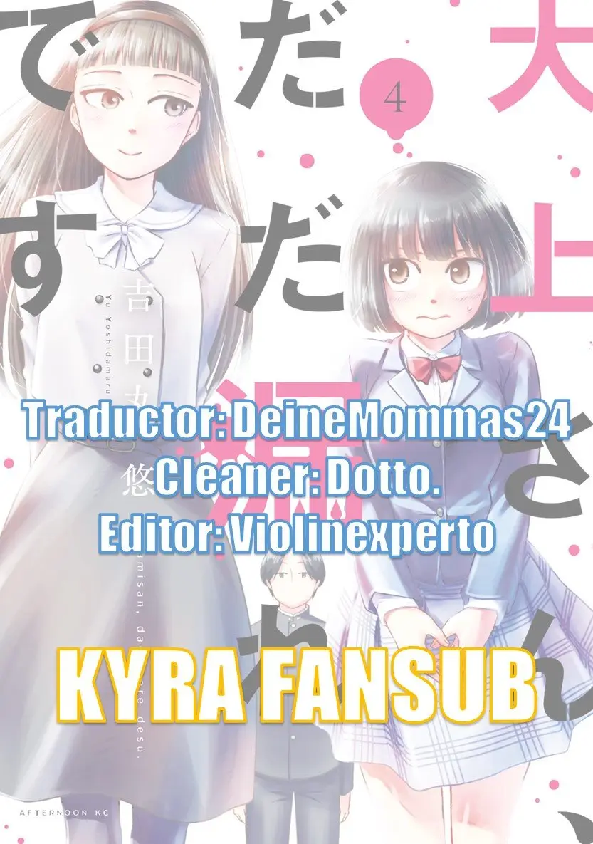 Oogami-san, Dadamore Desu (2018) - Capítulo 21 - Página 2 - LectorTMOo