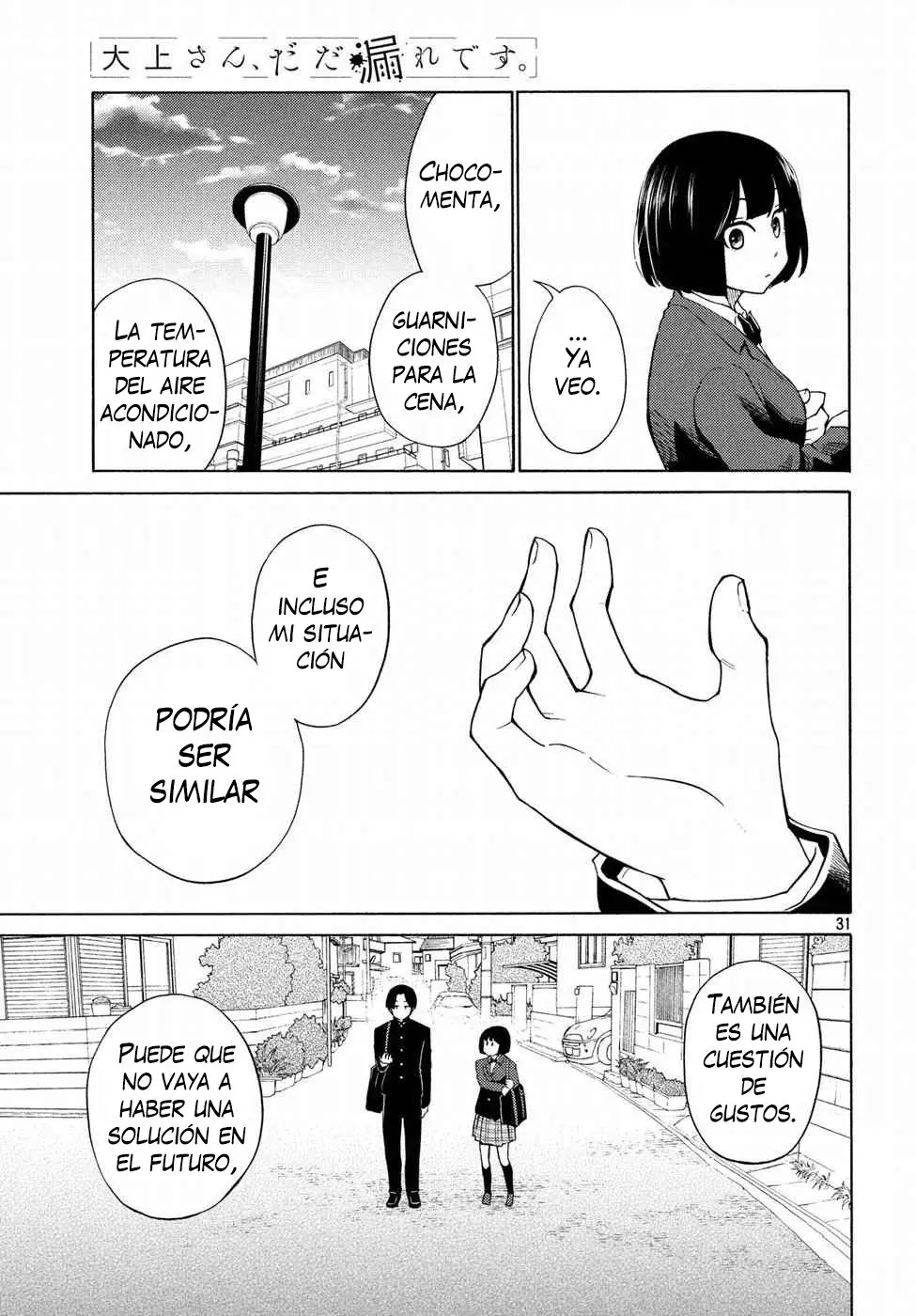 Oogami-san, Dadamore Desu (2018) - Capítulo 21 - Página 33 - LectorTMOo