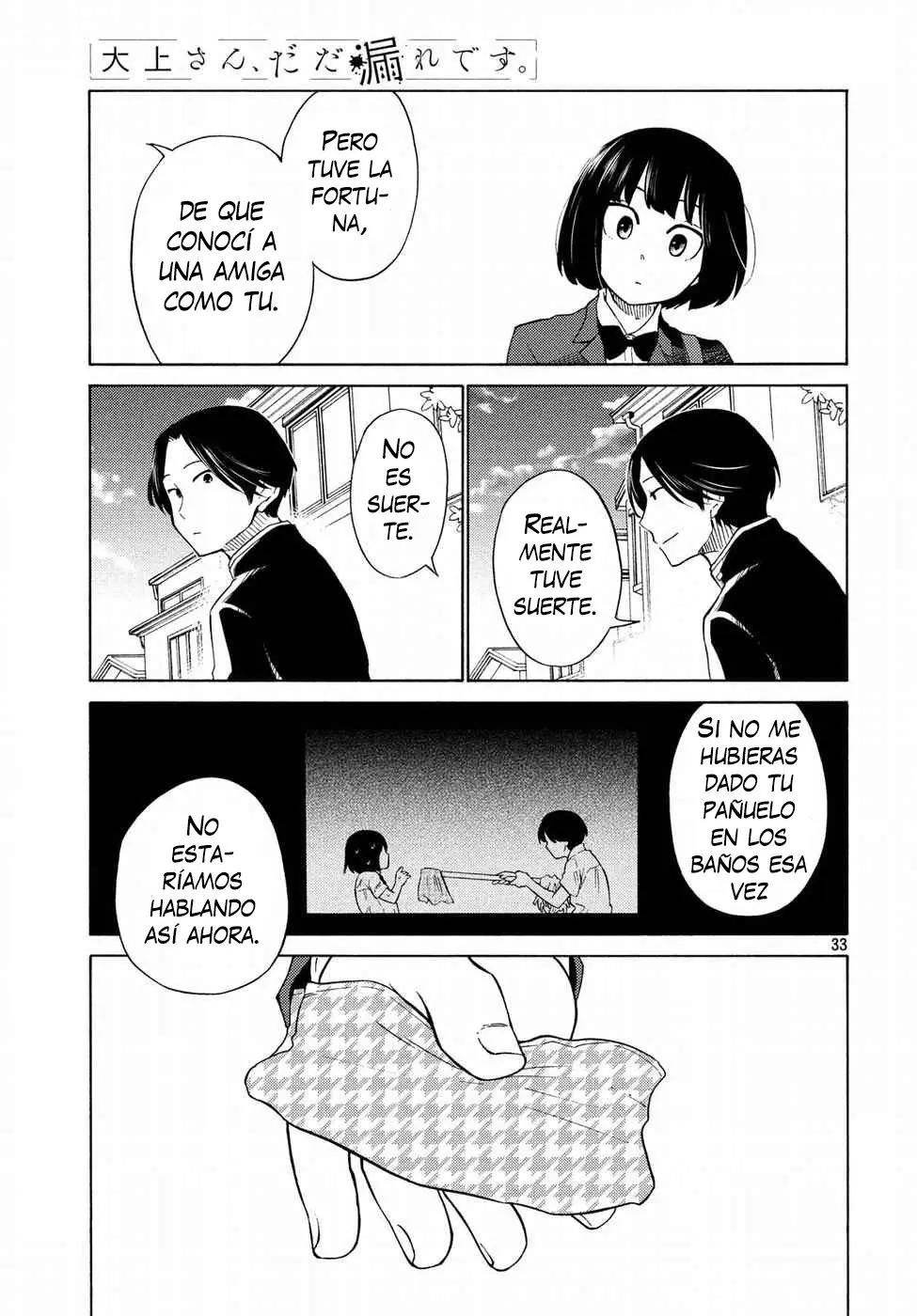 Oogami-san, Dadamore Desu (2018) - Capítulo 21 - Página 35 - LectorTMOo