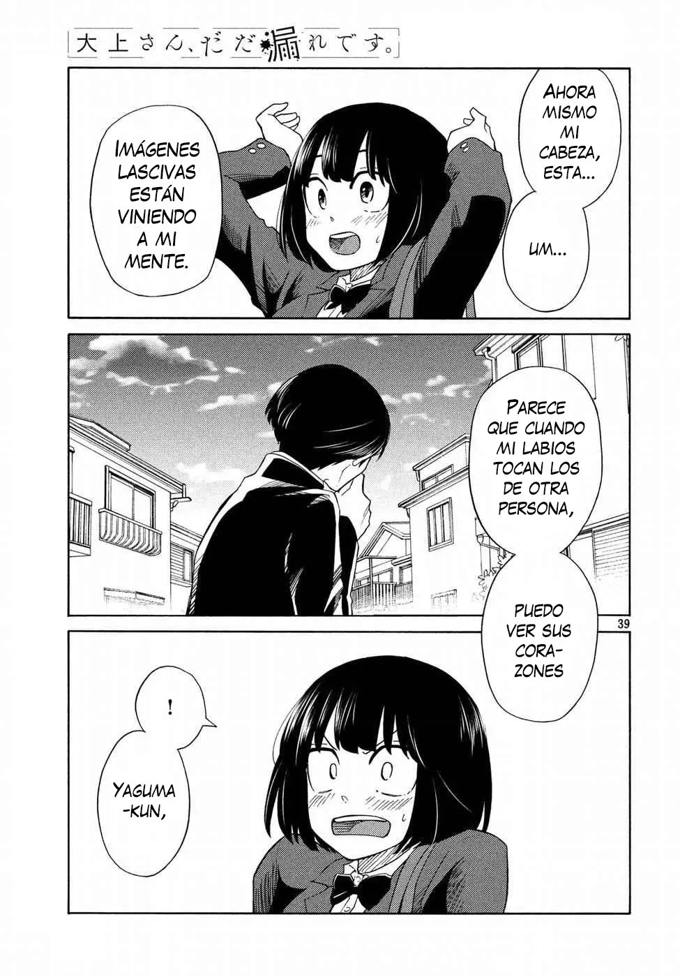 Oogami-san, Dadamore Desu (2018) - Capítulo 21 - Página 40 - LectorTMOo