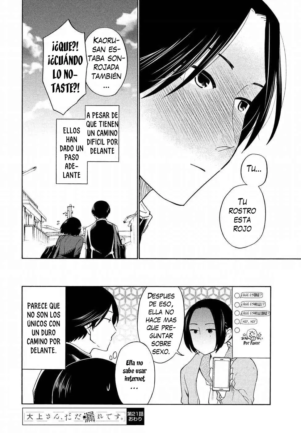 Oogami-san, Dadamore Desu (2018) - Capítulo 21 - Página 41 - LectorTMOo