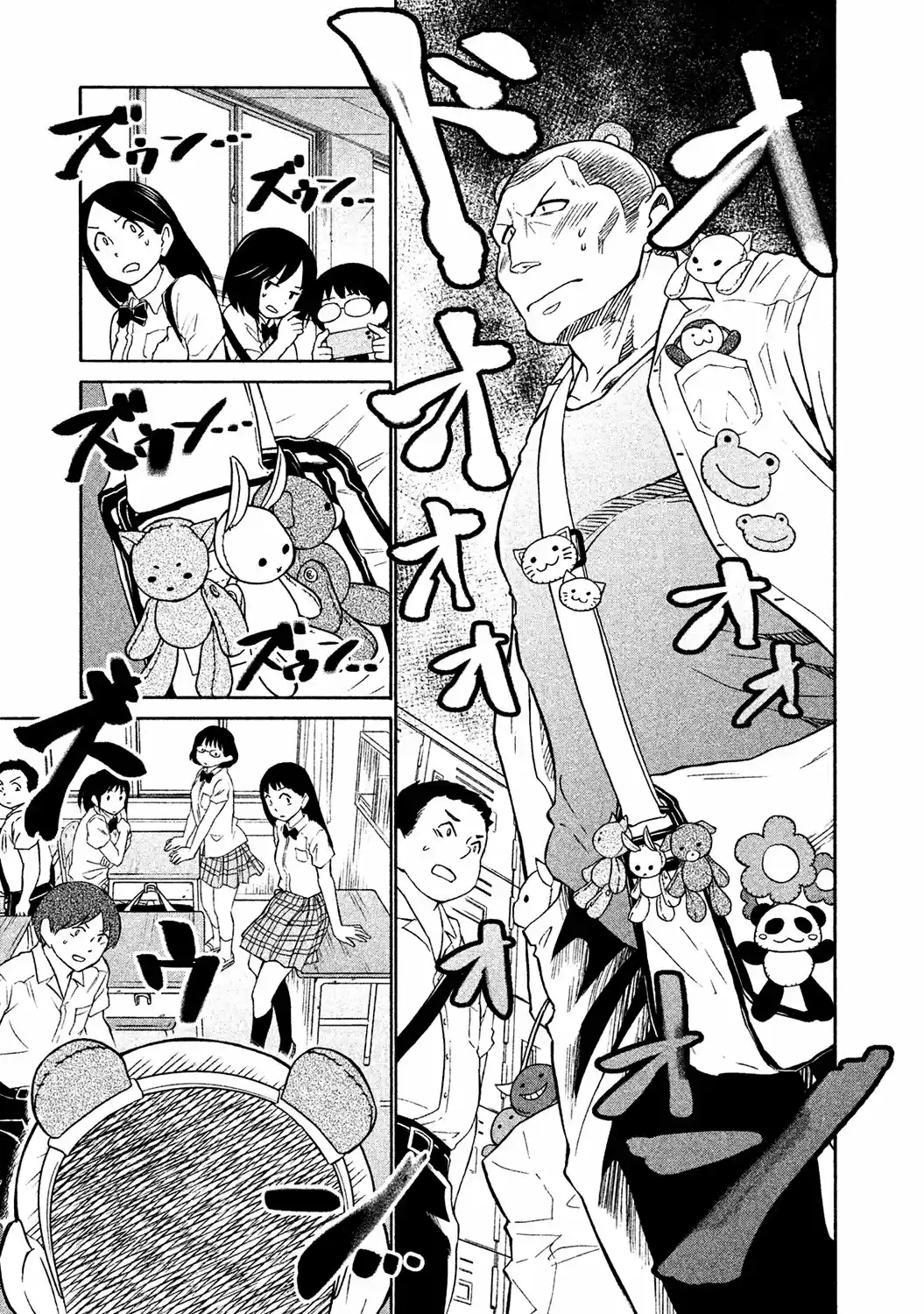 Oogami-san, Dadamore Desu (2018) - Capítulo 3 - Página 16 - LectorTMOo