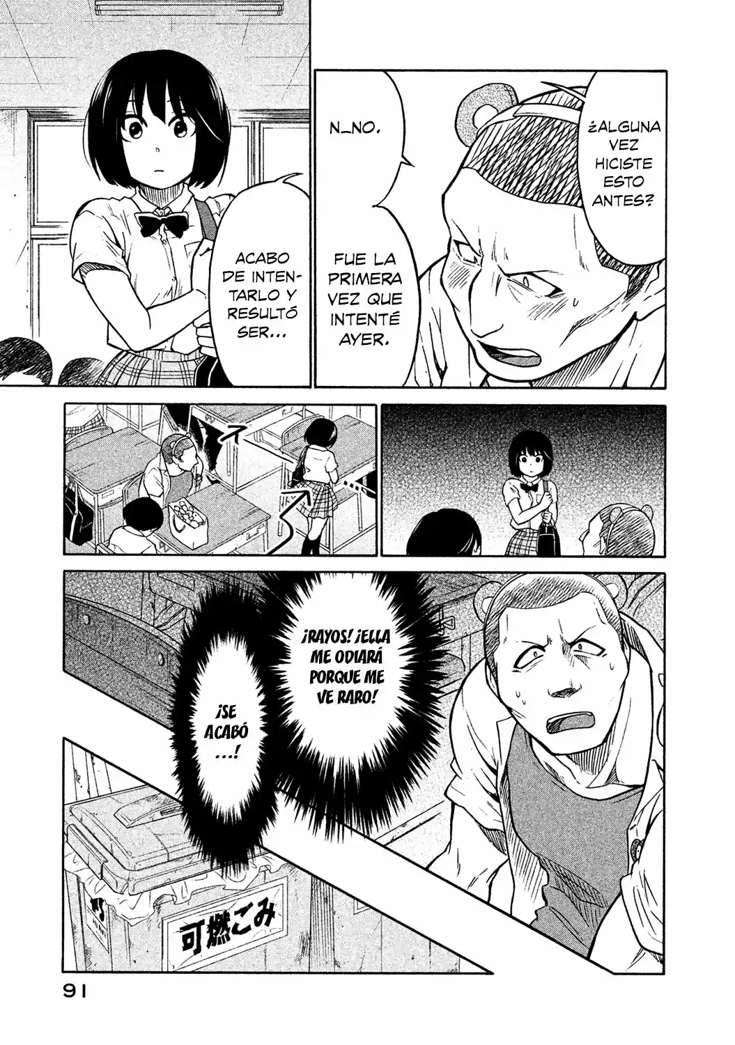 Oogami-san, Dadamore Desu (2018) - Capítulo 3 - Página 18 - LectorTMOo