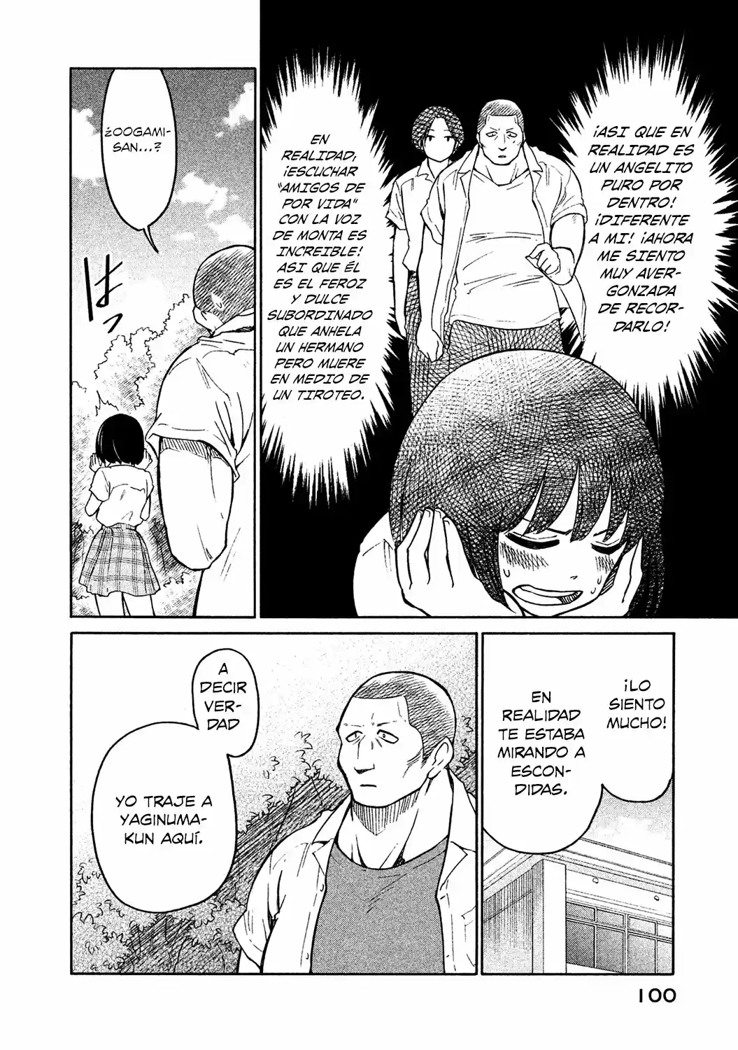 Oogami-san, Dadamore Desu (2018) - Capítulo 3 - Página 27 - LectorTMOo
