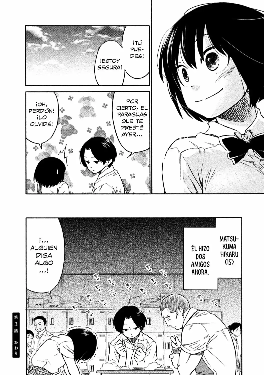 Oogami-san, Dadamore Desu (2018) - Capítulo 3 - Página 31 - LectorTMOo