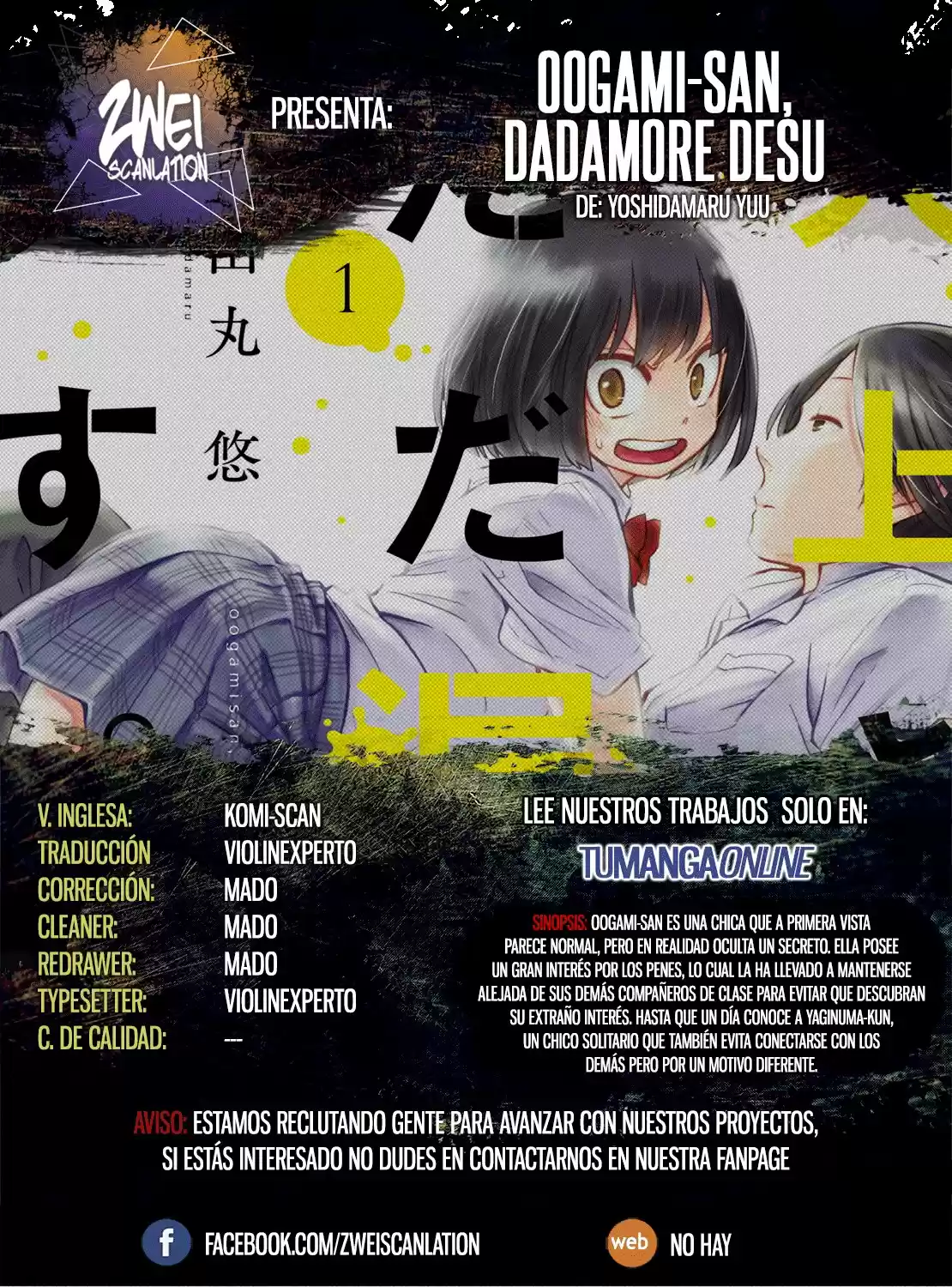 Oogami-san, Dadamore Desu (2018) - Capítulo 4 - Página 1 - LectorTMOo