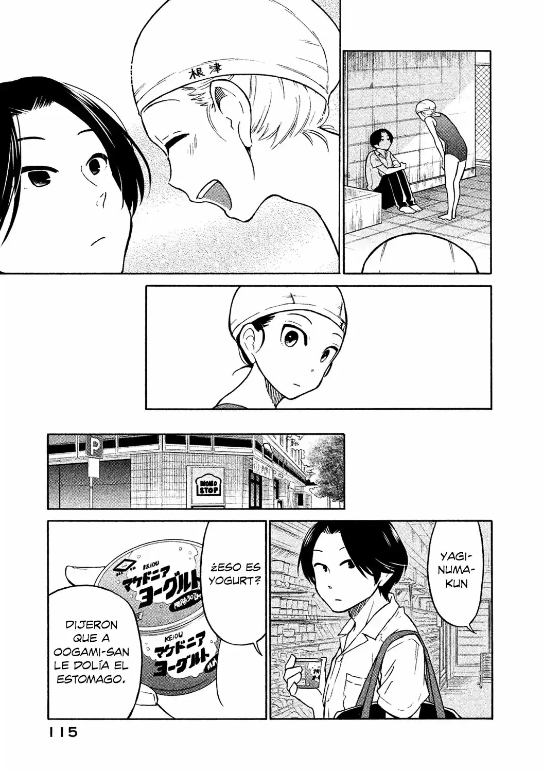 Oogami-san, Dadamore Desu (2018) - Capítulo 4 - Página 12 - LectorTMOo