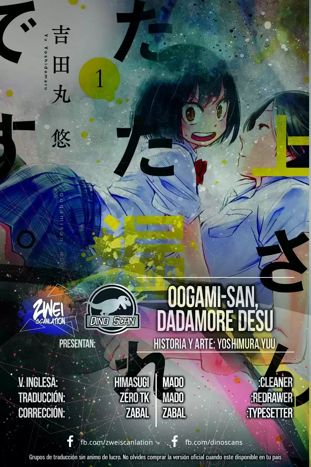 Oogami-san, Dadamore Desu (2018) - Capítulo 5 - Página 1 - LectorTMOo