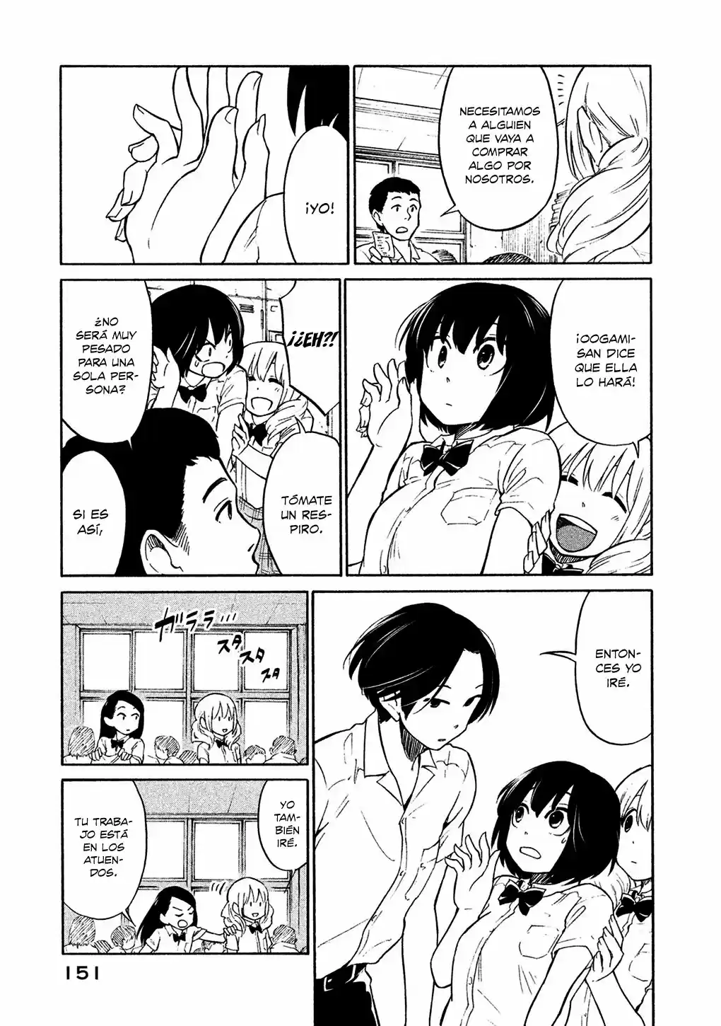 Oogami-san, Dadamore Desu (2018) - Capítulo 5 - Página 18 - LectorTMOo
