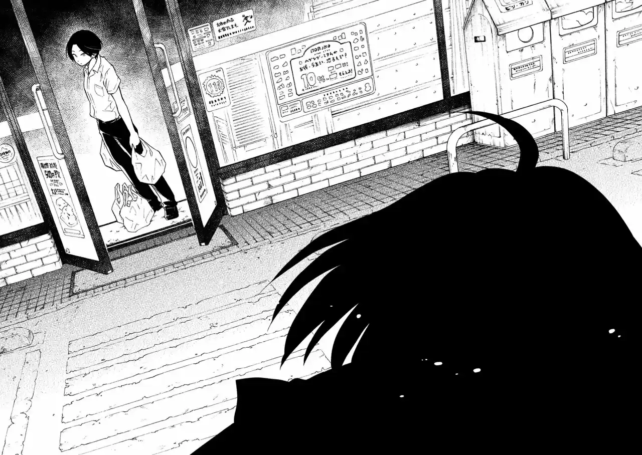Oogami-san, Dadamore Desu (2018) - Capítulo 5 - Página 27 - LectorTMOo