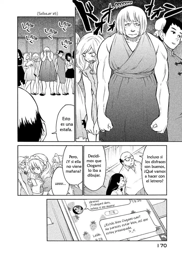 Oogami-san, Dadamore Desu (2018) - Capítulo 6 - Página 5 - LectorTMOo