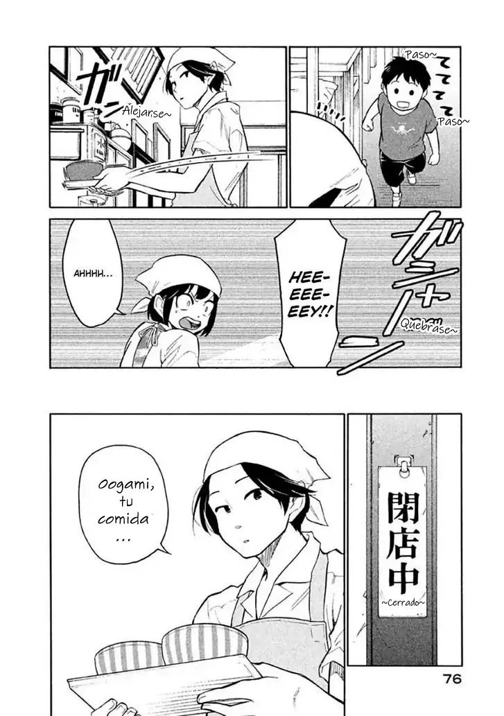 Oogami-san, Dadamore Desu (2018) - Capítulo 9 - Página 9 - LectorTMOo