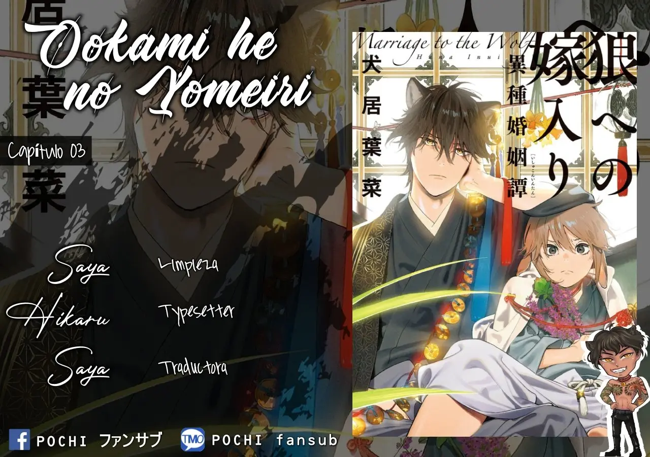 Ookami he no Yomeiri (2019) - Capítulo 3 - Página 1 - LectorTMOo