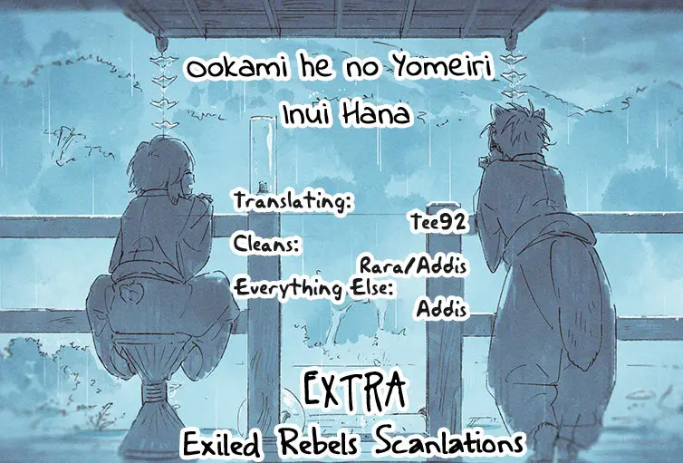 Ookami he no Yomeiri (2019) - Capítulo 5.5 - Página 5 - LectorTMOo