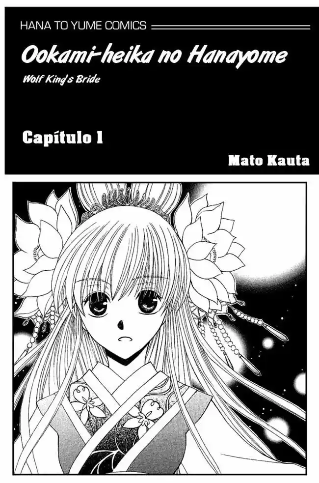 Ookami-heika no Hanayome (2009) - Capítulo 1 - Página 3 - LectorTMOo