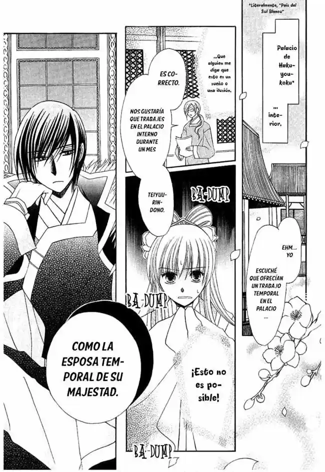 Ookami-heika no Hanayome (2009) - Capítulo 1 - Página 4 - LectorTMOo