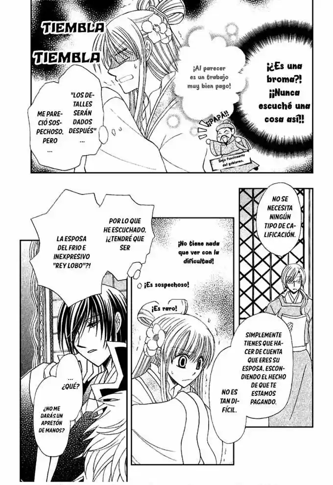 Ookami-heika no Hanayome (2009) - Capítulo 1 - Página 6 - LectorTMOo