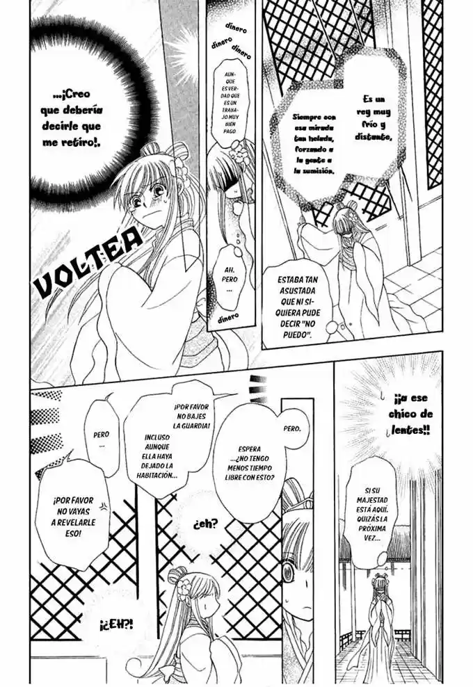 Ookami-heika no Hanayome (2009) - Capítulo 1 - Página 8 - LectorTMOo