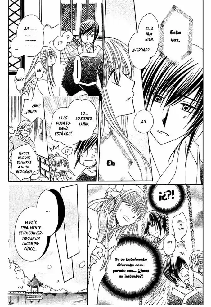 Ookami-heika no Hanayome (2009) - Capítulo 1 - Página 9 - LectorTMOo