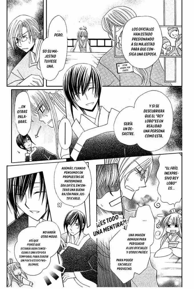 Ookami-heika no Hanayome (2009) - Capítulo 1 - Página 10 - LectorTMOo