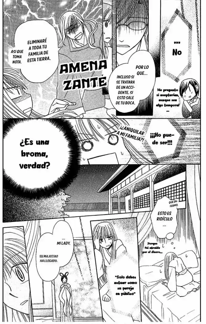 Ookami-heika no Hanayome (2009) - Capítulo 1 - Página 11 - LectorTMOo