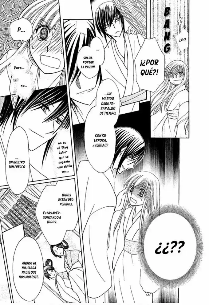 Ookami-heika no Hanayome (2009) - Capítulo 1 - Página 12 - LectorTMOo