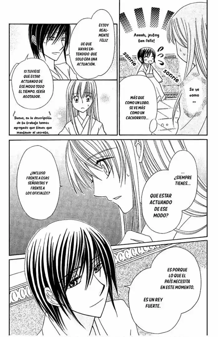 Ookami-heika no Hanayome (2009) - Capítulo 1 - Página 14 - LectorTMOo
