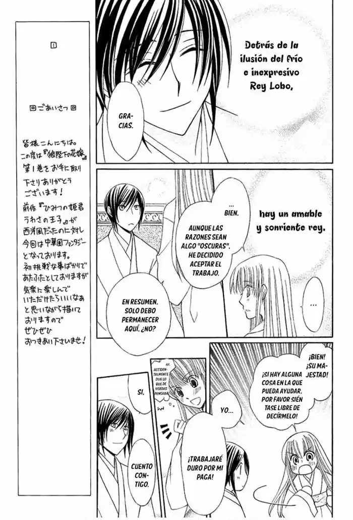 Ookami-heika no Hanayome (2009) - Capítulo 1 - Página 16 - LectorTMOo