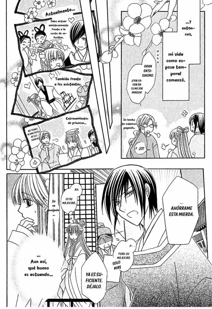 Ookami-heika no Hanayome (2009) - Capítulo 1 - Página 17 - LectorTMOo