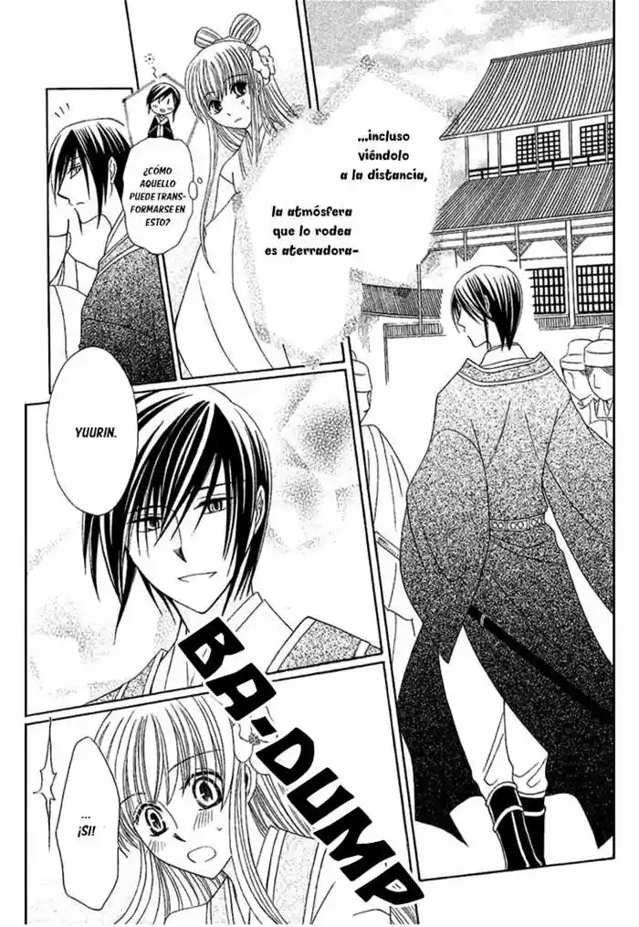 Ookami-heika no Hanayome (2009) - Capítulo 1 - Página 18 - LectorTMOo