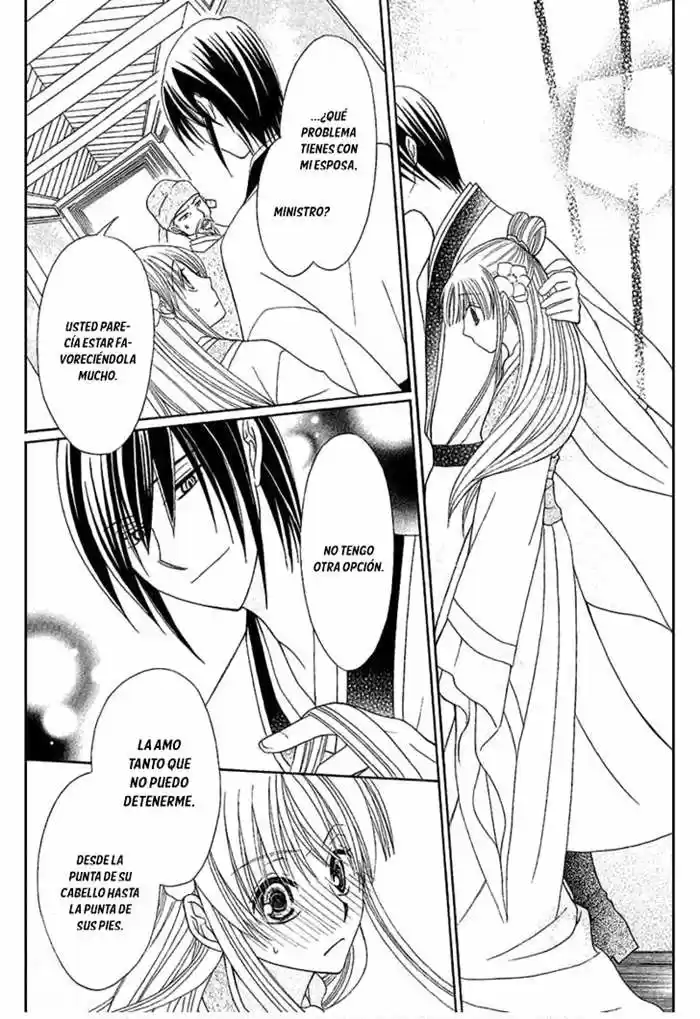 Ookami-heika no Hanayome (2009) - Capítulo 1 - Página 21 - LectorTMOo