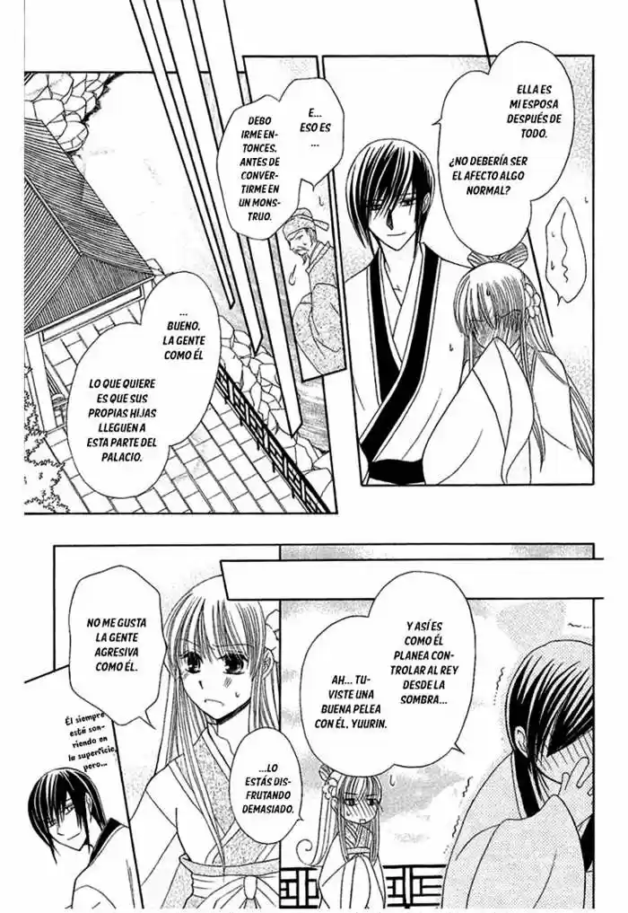 Ookami-heika no Hanayome (2009) - Capítulo 1 - Página 22 - LectorTMOo