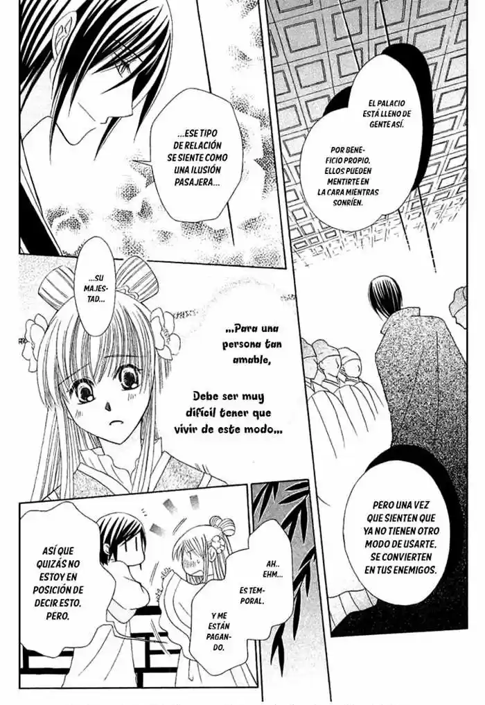 Ookami-heika no Hanayome (2009) - Capítulo 1 - Página 23 - LectorTMOo