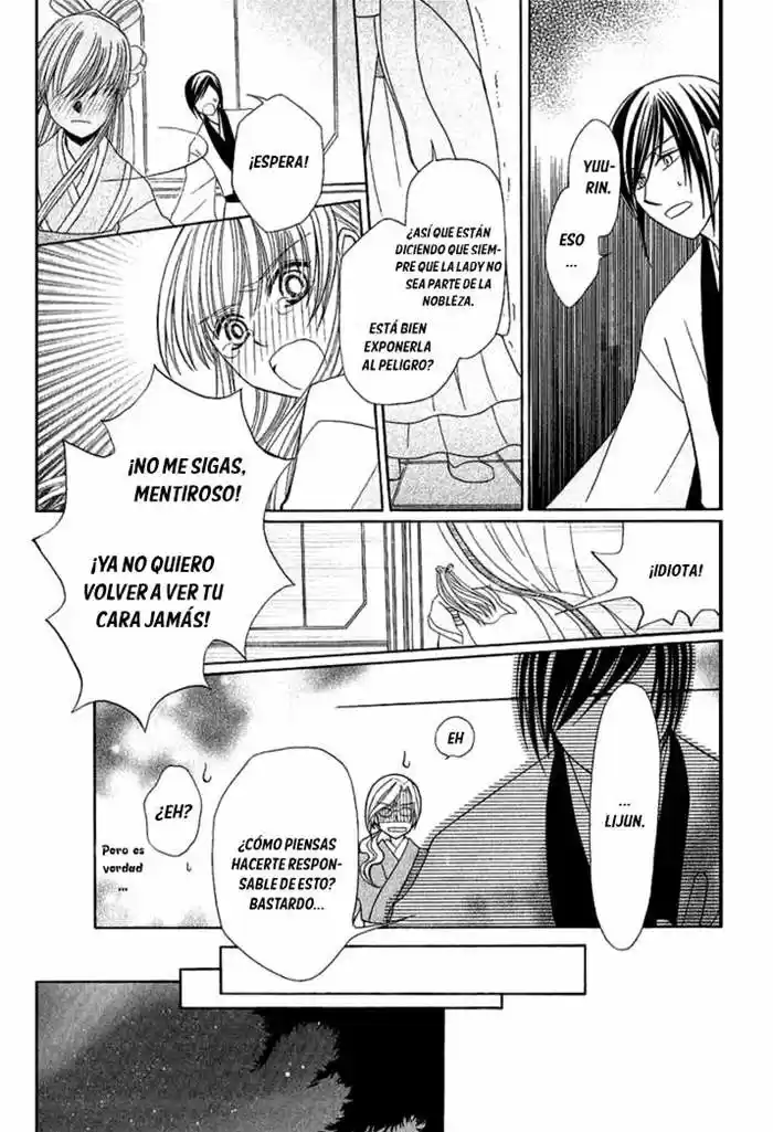 Ookami-heika no Hanayome (2009) - Capítulo 1 - Página 30 - LectorTMOo