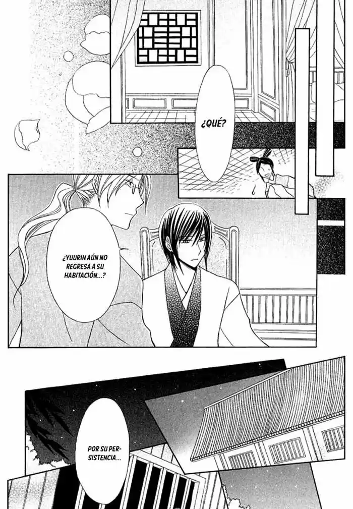 Ookami-heika no Hanayome (2009) - Capítulo 1 - Página 31 - LectorTMOo