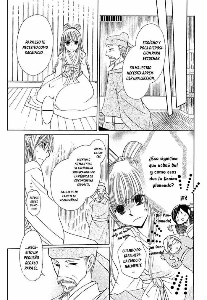 Ookami-heika no Hanayome (2009) - Capítulo 1 - Página 32 - LectorTMOo