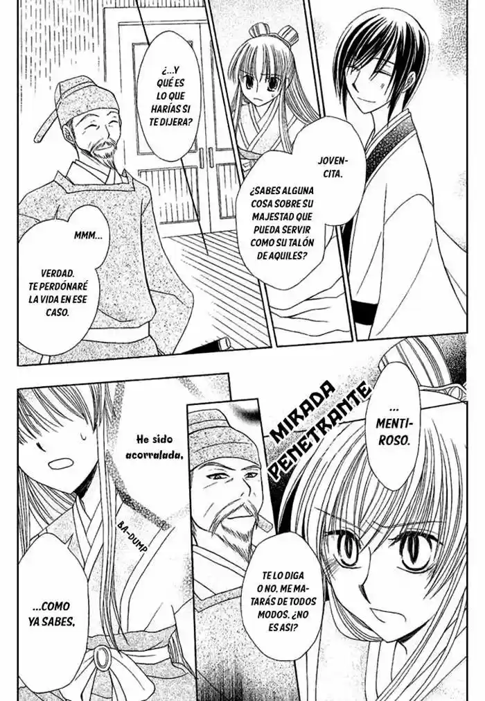 Ookami-heika no Hanayome (2009) - Capítulo 1 - Página 33 - LectorTMOo