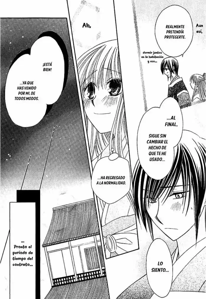 Ookami-heika no Hanayome (2009) - Capítulo 1 - Página 39 - LectorTMOo