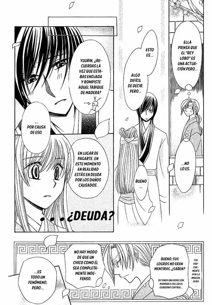 Ookami-heika no Hanayome (2009) - Capítulo 1 - Página 42 - LectorTMOo