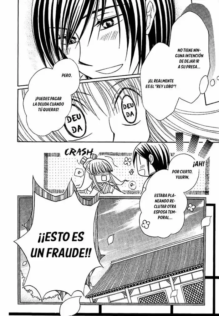 Ookami-heika no Hanayome (2009) - Capítulo 1 - Página 43 - LectorTMOo