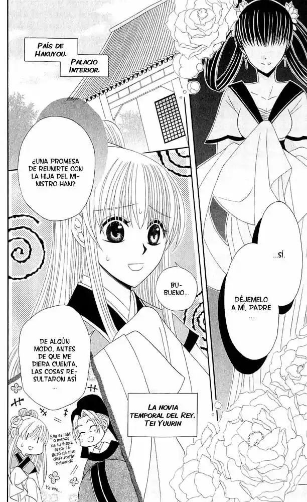 Ookami-heika no Hanayome (2009) - Capítulo 10 - Página 6 - LectorTMOo