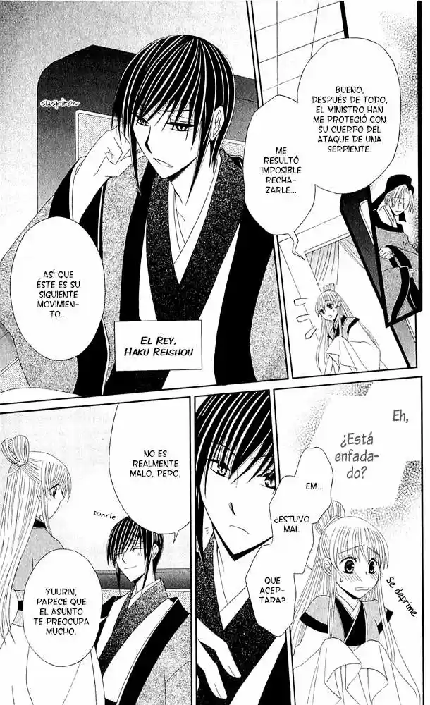 Ookami-heika no Hanayome (2009) - Capítulo 10 - Página 7 - LectorTMOo