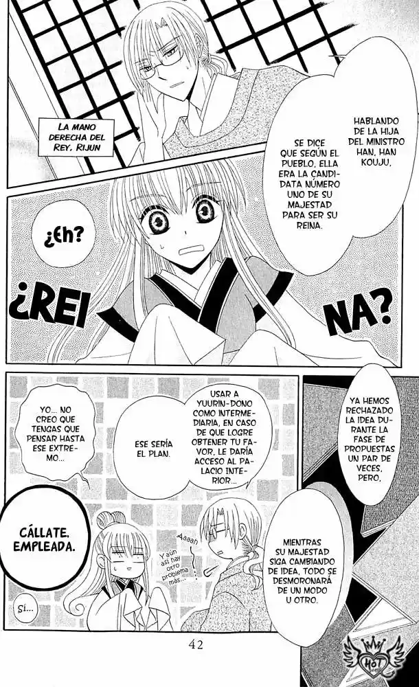 Ookami-heika no Hanayome (2009) - Capítulo 10 - Página 8 - LectorTMOo